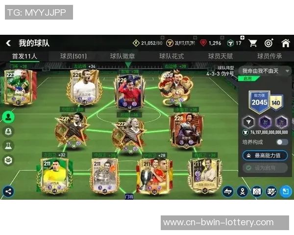 足球明星外号揭秘:那些令人难忘的绰号背后的故事与传奇